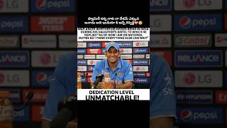 i Am on national duty 🇮🇳🥺 ytshorts cricket shorts msdhoni trending [upl. by Ahsie499]