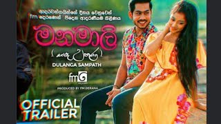 Dulanga Sampath Official New Song  Manamali  Sada Uthura  New Song Dream Star Dulanga Sampath [upl. by Kcirrej970]