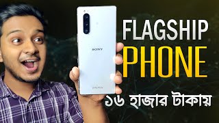 Sony Xperia 5  Best For Gaming  Full Review  RisaD TheTech [upl. by Lallage]