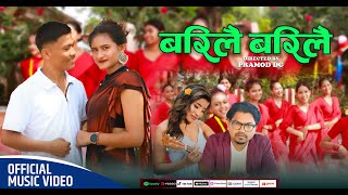 Barilai Barilai  New Teej Song 2081  Pramod DG  Reshma Pun Ft Khusbu Thapa amp Yamu Pun Magar [upl. by Ardiedal520]