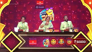 തിളച്ച ചായയിൽ ആണോടാ ചന്തി കഴുകിയത്😜😂🤩  Oru Chiri Iru Chiri Bumper Chiri Latest Episode  Comedy [upl. by Stovall661]