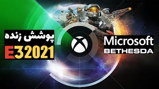 Vigiato Live Stream  MicrosoftBetheseda E3 2021 [upl. by Maiocco]