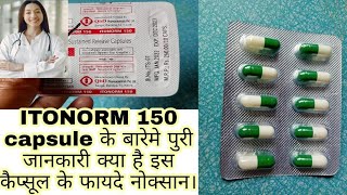 ITONORM 150 capsule uses in Hindi इटोन्नोम१५०कैप्सूल। Itopride hydrochloride sustained capsules [upl. by Eseerahs380]