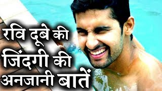 Here’re some Lesser Known FACTS about RAVI DUBEY  कहानी रवि दूबे की  Ravi Dubey Lifestory [upl. by Kai]