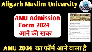 AMU Applications form 2024 खबर AMU Entrance date 2024 AMU 11th BA Bsc Bcom Btech Ballb UG PG Diploma [upl. by Oemor]