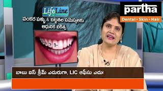 Nellore Clinic  Partha Dental Skin Hair Clinic  Dr Kalpana [upl. by Stasny]