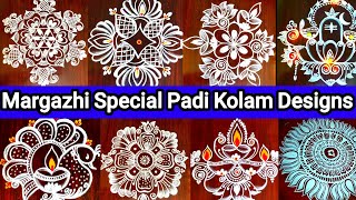 Padi Kolam Designs100  Padi KolamMargazhi Special PadikolamPongal KolamNew year RangoliMuggulu [upl. by Hose]