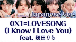 0X1LOVESONG I Know I Love You feat 幾田りら Japanese Ver  TXT 투모로우바이투게더 カナルビ歌詞和訳 [upl. by Gnuhc204]