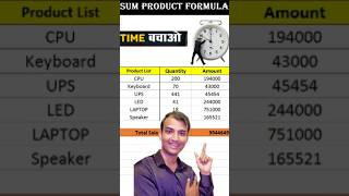 Excel Formula for Job Interview  MS Excel Interview Questions and Answer  Excel for Fresher [upl. by Elleraj854]