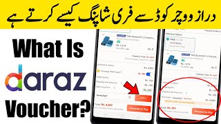 What is Daraz Vouchers How to Use Daraz Vouchers kaise use kare [upl. by Derrej]