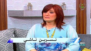 Nesrine Nachi  صباح الخير يا جزائر  نسرين ناشي [upl. by Peednama]