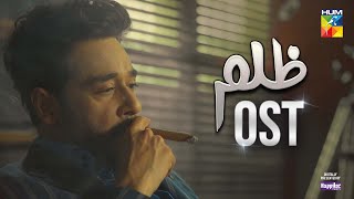 Zulm  Orignal Soundtrack 🎺  𝐍𝐚𝐬𝐡𝐚 𝐘𝐞𝐡 𝐓𝐞𝐫𝐞 𝐈𝐬𝐡𝐪 𝐊𝐚  Singer  Yashal Shahid amp Atif Ali  HUM TV [upl. by Assilram]