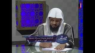 تحلم بأن الرسول عليه السلام يضربها  دمحمد الشنقيطي تفسيروتعبير [upl. by Jermyn]