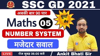 SSC GD CONSTABLE 2021  SSC GD SURYA BATCH  Maths by Ankit Bhati sir [upl. by Vezza]