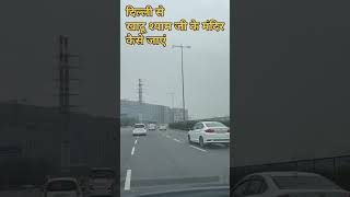 खाटू श्याम यात्रा 🚕 how to reach khatu shyam from delhi 🚩🙏 travel khatushyam [upl. by Ecirtnahc730]