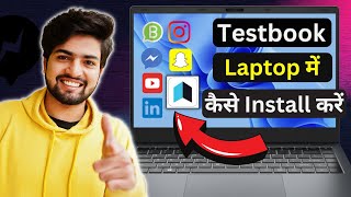 Testbook App Laptop me Kaise Download Kare  How to download testbook app in laptop [upl. by Kabob]