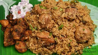 Chicken Biryani Recipe Seeragasamba Chicken Biryani Chicken Biryani [upl. by Zimmermann]