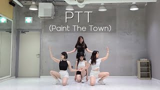 이달의소녀LOONA PTTPaint The Town 4명 안무 커버 kpop dance cover 4people version [upl. by Ennaer]