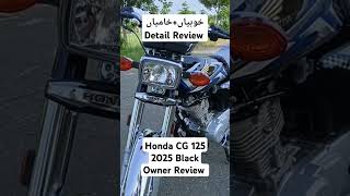 Honda 125 new model 2025 Owner Review  Price  Features [upl. by Llaccm]