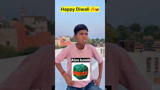 Indian family on Diwali 🔥😂 shorts mrvilayati youtubeshorts funnyshorts diwali comedy [upl. by Aire714]