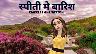 Spiti Me Barish Class 11 Hindi Animation  Class 11 Hindi [upl. by Enecnarf715]