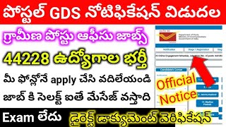 POSTAL GDS Notification released for 44228 Jobs  Post Office new Jobs  Postal Department jobs [upl. by Ahsetra218]