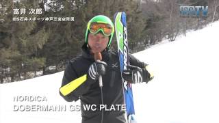 【ISG TV】テストコメント NORDICA DOBERMANN GS WC PLATE [upl. by Francklin343]