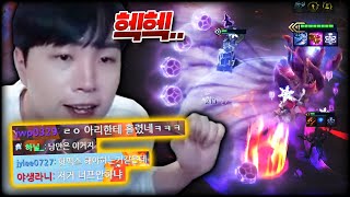 롤토체스 구체 9개씩 던지는 신경망 아리덱 ㅋㅋㅋㅋ [upl. by Stallworth]