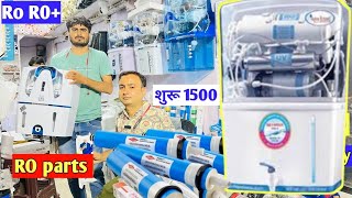 cheapest RO water filters market RO up to 80℅ off RO water filter best prices in 🇮🇳 [upl. by Nylsej]