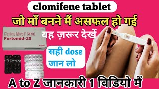 Fertomid 50 mg tablet uses  Clomiphene citrate tablets ip siphene 100  Fertomid 25 in hindi [upl. by Dehnel]