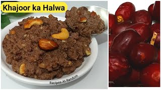 कच्चे खजूर का हलवा khajoor ka halwa healthyRecipe KaccheKhajoorKaHalwa rawDatesHalwa [upl. by Mitman]