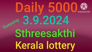 392024Sthreesakthi kerala lottery guessing 4digits sadhiyadha number [upl. by Alyks]