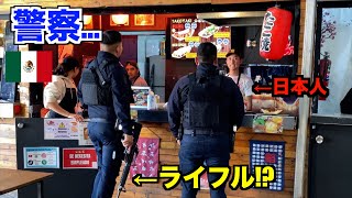 【警察が来ました】メキシコの日本人経営たこ焼き屋の新年スタート！ [upl. by Eico]