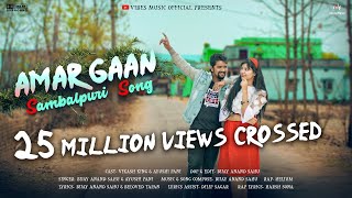 Amar Gaan Official Sambalpuri Love Song Bijay NEW [upl. by Nemra557]