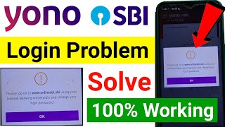 Yono SBI Login Problem  Yono SBI me login Kaise Kare  onlinesbi yono login problem password change [upl. by Liahkim358]