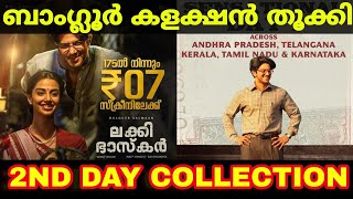 Lucky Baskhar 2nd Day Banglore Collection Report  Lucky Baskhar 2nd Day Collection movie [upl. by Halas130]