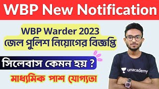 WBP New Recruitment Notification Out 2023  WBP Warder Notice in Bengali  জেল পুলিশ সিলেবাস ২০২৩ [upl. by Koerner]