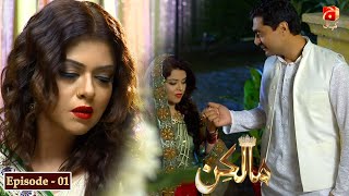 Malkin  Episode 01  Maria Wasti  Alyy Khan  GeoKahani [upl. by Noteek]