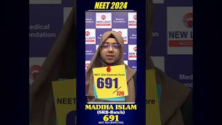 NEET 2024  MAHIDA ISLAM SRB  EXPECTED SORE 691  NEW LIGHT RESULT IN DESCRIPTION BOX newlight [upl. by Prissie]