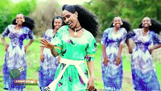 Trhas Techane  Gutena  New EthiopianTigrigna Music Official Music Video [upl. by Oiragelo]