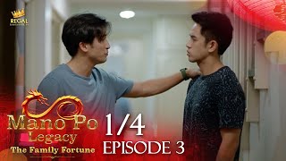 MANO PO LEGACY The Family Fortune  Episode 3 14  Regal Entertainment [upl. by Sparks]