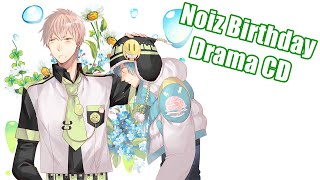 Dramatical Murder Drama CD  Noiz Birthday Legendado PTBR [upl. by Enyleve]