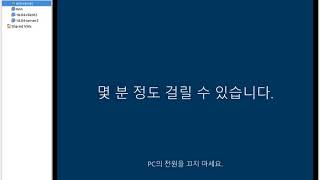 serva사용하여 windows10 네트워크 부팅 [upl. by Selrac]