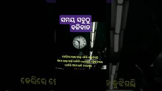 ସବୁଦିନ ଏଭଳି post ପାଇଁ subscribe କରନ୍ତୁ jayjagannathpuri 🙏 [upl. by Lewls232]