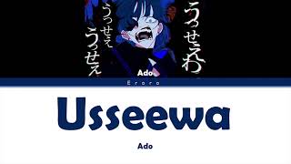 Ado  うっせぇわ Usseewa Lyrics Color Coded KanjiRomEng [upl. by Ermanno]