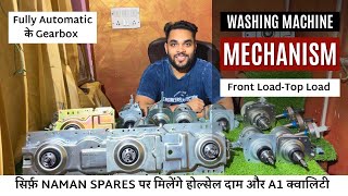 Washing Machine Mechanism  Fully Automatic Gearbox  Front Load Top Load  NAMAN SPARES [upl. by Wailoo]