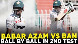 Babar Azam Struggling  Babar Azam Batting vs Bangladesh Ball By Ball  2nd Test 2024  PCB  M8A1A [upl. by Rae]