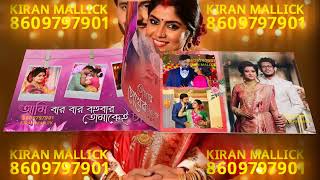 Reception Bengali PSD New 30 Set By Kiran Mallick 2024 [upl. by Devlin]