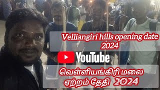 Velliangiri hills opening date in 2024 [upl. by Iramat]