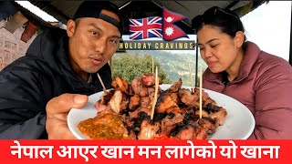 LOCAL NEPALI FOOD  Chuhine pahara [upl. by Akinet383]